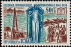 Timbre Y&T N152
