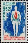 Timbre Y&T N165