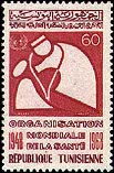 Timbre Y&T N639