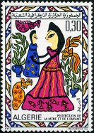 Stamp Y&T N505