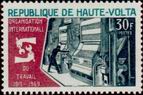 Timbre Y&T N196
