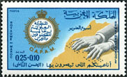 Stamp Y&T N584