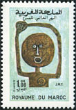 Timbre Y&T N585