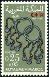 Stamp Y&T N586