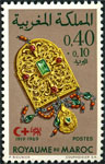 Stamp Y&T N587
