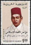 Stamp Y&T N589