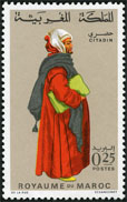 Stamp Y&T N592