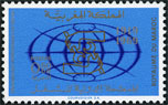 Stamp Y&T N595