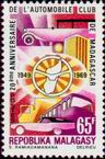 Stamp Y&T N463