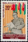 Stamp Y&T N464
