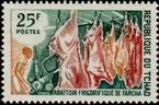 Timbre Y&T N213