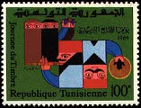 Stamp Y&T N665