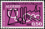 Stamp Y&T N508