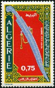 Stamp Y&T N520