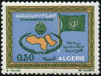 Stamp Y&T N522