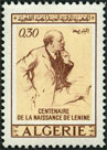 Stamp Y&T N523