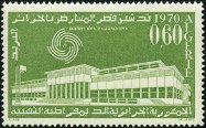 Stamp Y&T N524