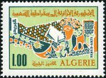 Stamp Y&T N527