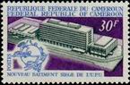 Timbre Y&T N483