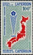 Stamp Y&T N�PA161