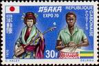 Timbre Y&T N�258