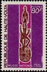 Timbre Y&T N210