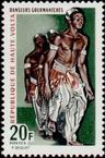 Stamp Y&T N214