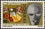Timbre Y&T N219