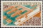 Timbre Y&T N232