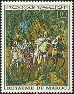 Stamp Y&T N597