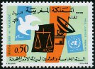 Stamp Y&T N609
