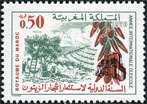 Stamp Y&T N611
