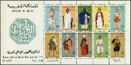 Briefmarken Y&T NBF6