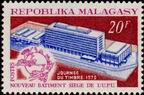 Timbre Y&T N474