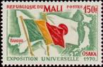 Stamp Y&T N�134