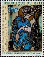 Timbre Y&T N�PA107