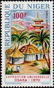 Timbre Y&T N�PA119