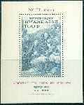 Timbre Y&T N�BF22