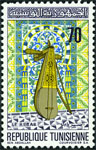 Timbre Y&T N673