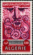 Stamp Y&T N531