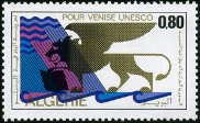 Stamp Y&T N543