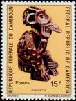 Stamp Y&T N508