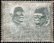 Stamp Y&T N307