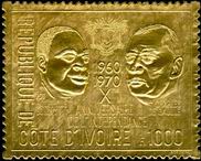 Stamp Y&T N308