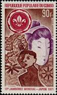 Briefmarken Y&T NPA126