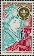 Briefmarken Y&T NPA127