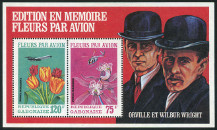 Timbre Y&T N�BF18