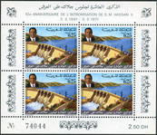 Briefmarken Y&T NBF7