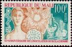 Stamp Y&T N�154