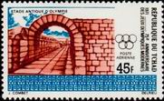 Timbre Y&T NPA90